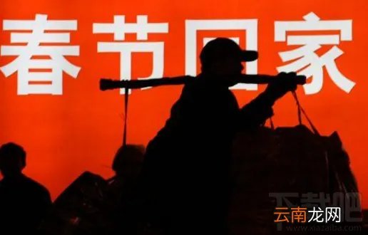 2018年春节火车票预售期多少天？12306消息