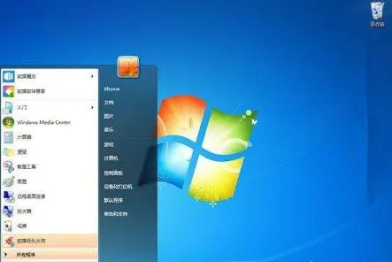 win7系统功能介绍