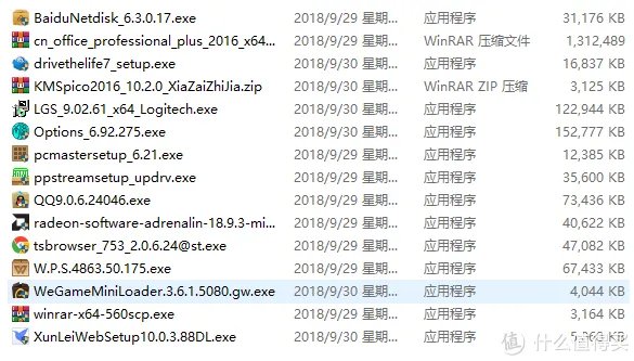 我的常用软件安装包