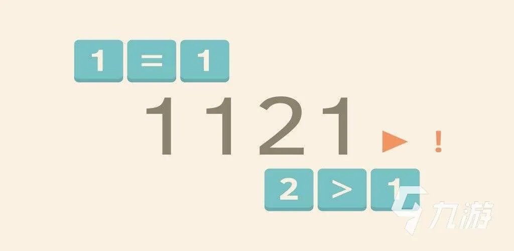 猜数字游戏有哪些2022 好玩的猜数字游戏推荐