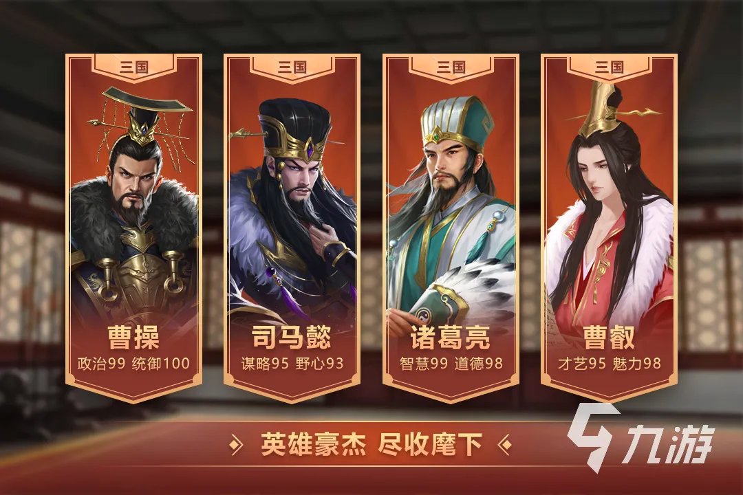 类似皇帝的游戏有哪些2023 皇帝题材的模拟经营手游推荐