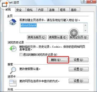 智联招聘官网登录首页