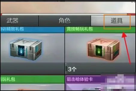 粉色视频如何免费获得钻石？