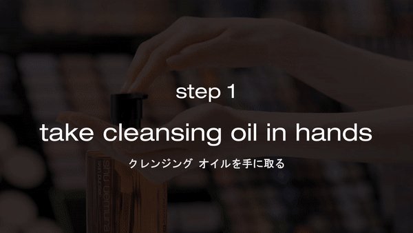 植村秀卸妆油正确用法_植村秀卸妆油怎么用