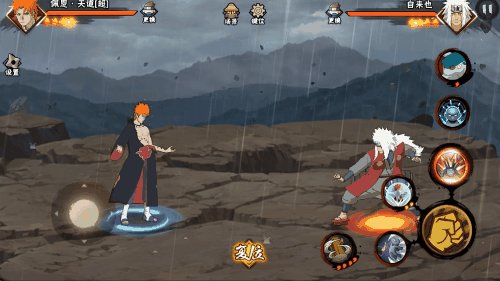 《火影忍者》佩恩天道超技能介绍