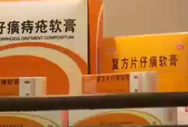 医生提醒不要盲目迷信片仔癀是怎么回事