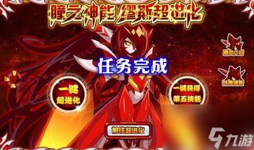 赛尔号缪斯平民打法解析及配置推荐 进化历程解析