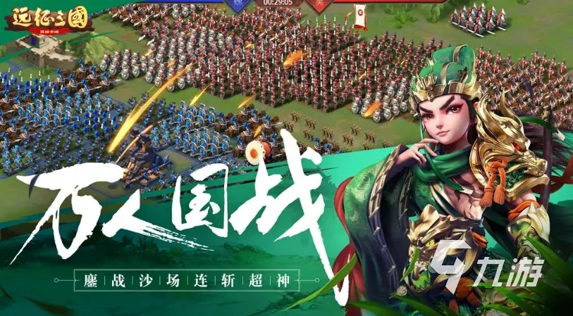 手游策略游戏排行榜前十名2022 最近有哪些好玩的策略手游