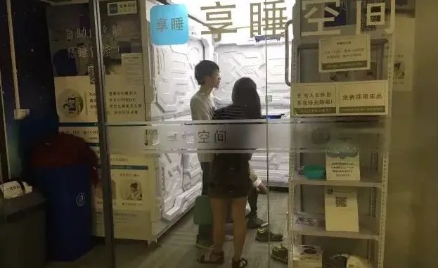 共享睡眠舱的收费标准及使用方法介绍