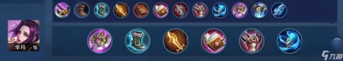 王者芈月怎么玩  王者荣耀