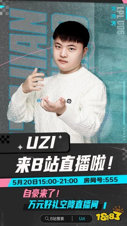 uzi在哪个平台直播 2022uzi直播平台介绍