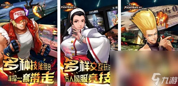 拳皇游戏合集移动版有什么2023 人气最高的拳皇游戏合集