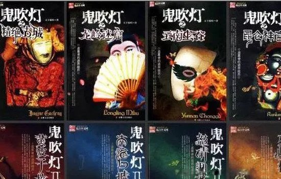 鬼吹灯真的是天下霸唱写的吗 真正的作者不敢承认盗墓笔记