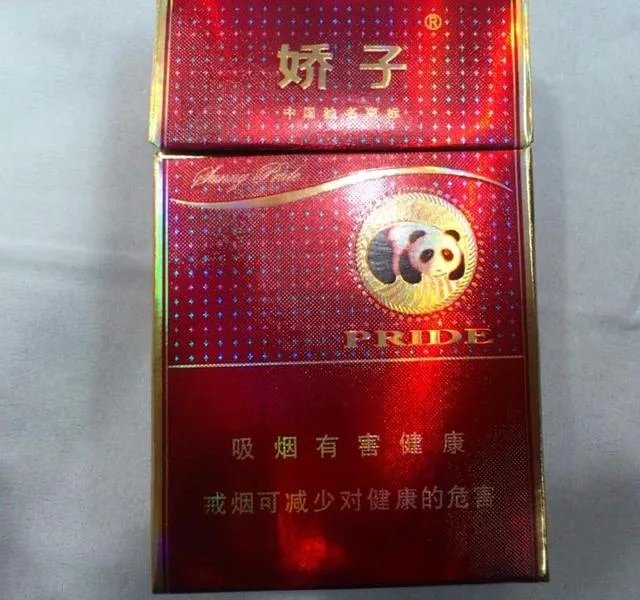 娇子香烟多少钱一包价钱和图片 娇子香烟全部表图价格一览