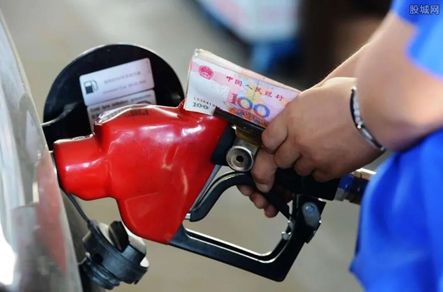 油价14日将迎年内第11轮调整 成品油调价幅度是多少？