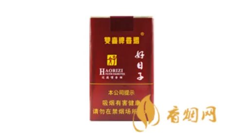 好日子香烟价格及图片2022最新价格