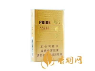 娇子香烟多少钱一包价钱和图片 娇子香烟全部表图价格一览