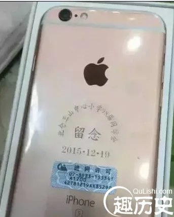 小学同学聚会送每人一部iPhone 6S 被赞有情有义