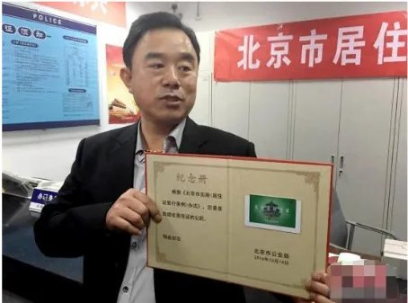 租房常住人口在城市可以公共户口落户了吗？