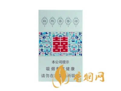 红双喜香烟价格表大全2022图片价格表汇总