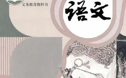 五年级语文上册单元作文