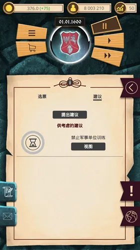 殖民时代好玩吗 殖民时代玩法简介