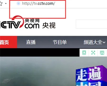 央视cctv1直播同步直播