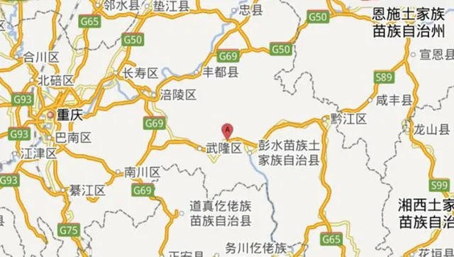 彭水发生地震了?