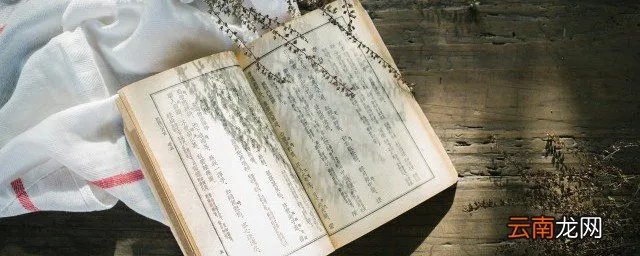 爱祖国手抄报内容30字 爱祖国手抄报内容