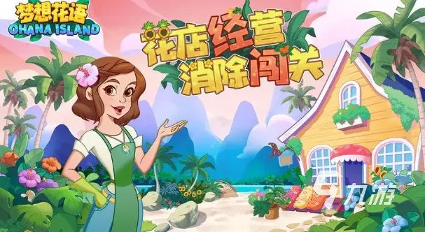 无网小游戏有什么 2023没网也能玩的小游戏人气合集