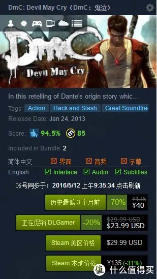 Humble Bundle购买教程