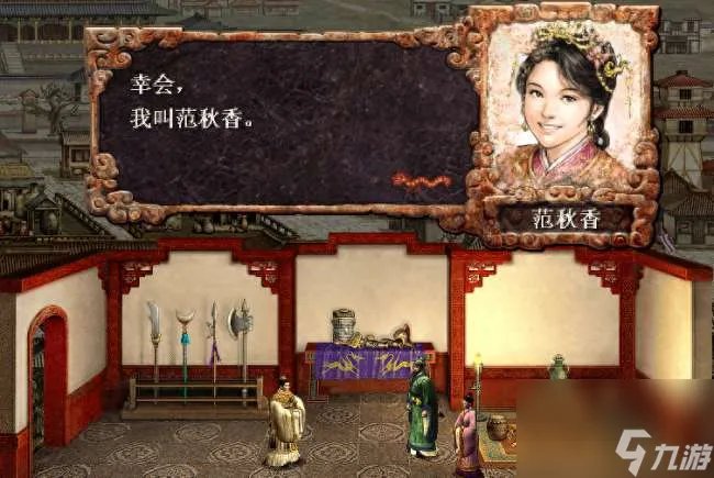 三国志8攻略与心得大全 人物培养技巧和技能玩法解析