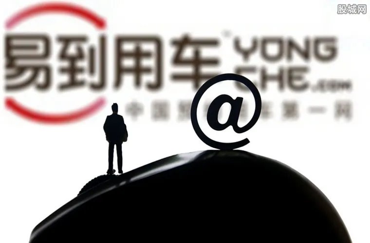 易到用车遭攻击 会为用户制定补偿方案