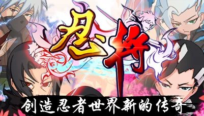 忍将礼包激活码：忍将新手礼包领取