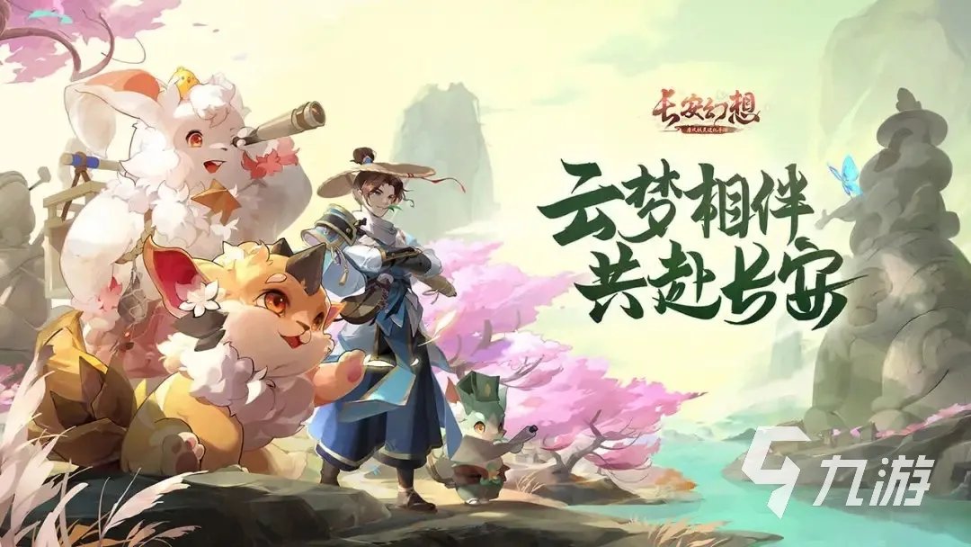 养成游戏排行榜手游大全 2023热门的养成手游推荐