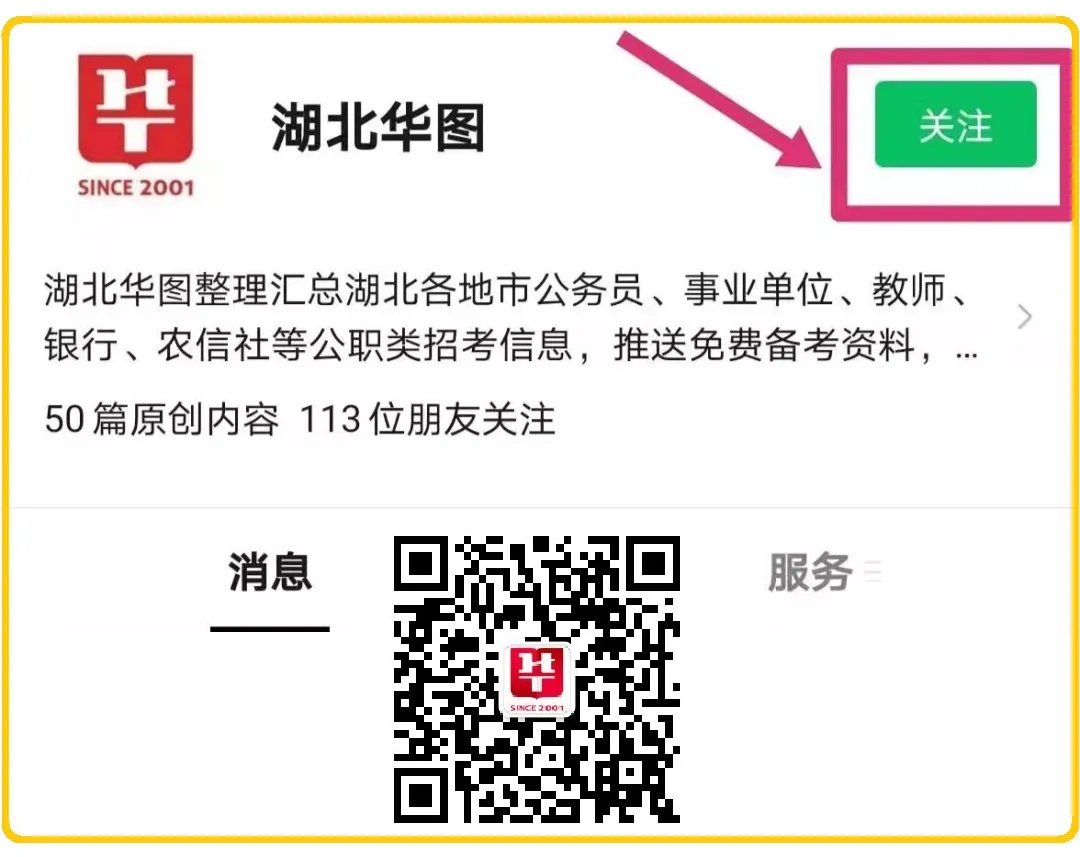 中国特色社会主义的本质要求和重要保障是