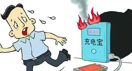 航班上充电宝自燃造成了什么影响？