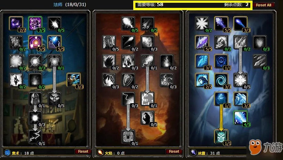 《魔兽世界怀旧服》亡灵法师攻略 亡灵法师详细介绍