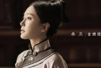 《民初奇人传》“外八行”是什么？“外八行”是哪八行？