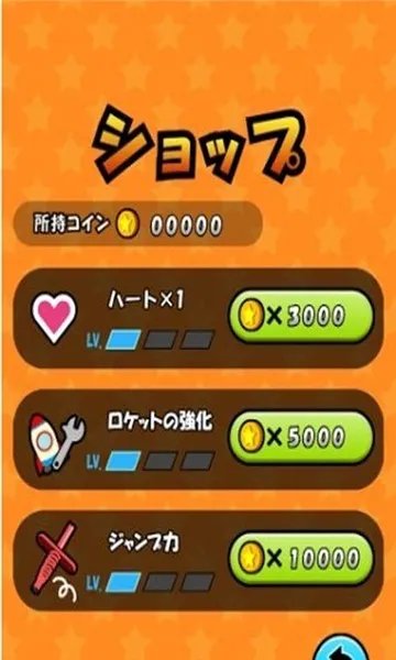 蹦蹦吃好玩吗 蹦蹦吃玩法简介