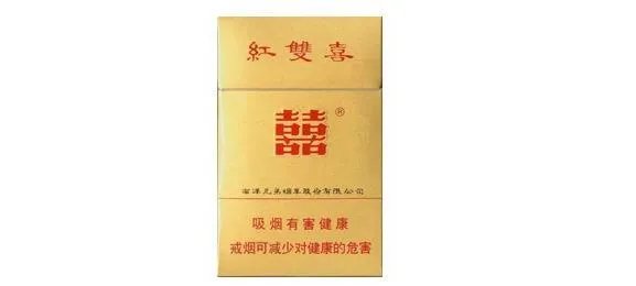 红双喜香烟价格表大全2022图片价格表汇总