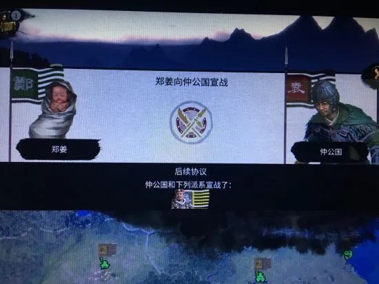 《三国全面战争》年份、兵种与建筑等修改教程