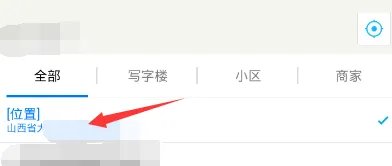 如何用安卓模拟器模拟位置进行虚拟定位?