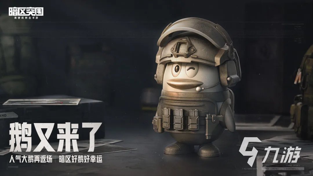 射击游戏排行榜前十名手游合集2023 很火的射击游戏下载推荐