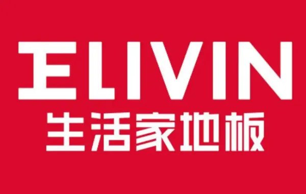 强化地板品牌十大排名