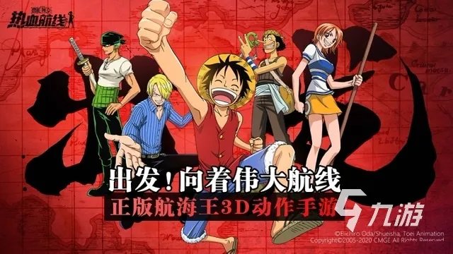 热门的火影格斗手游有哪些2023 好玩的火影题材手游排行榜