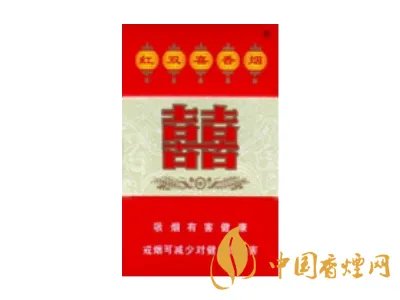 红双喜香烟价格表大全2022图片价格表汇总