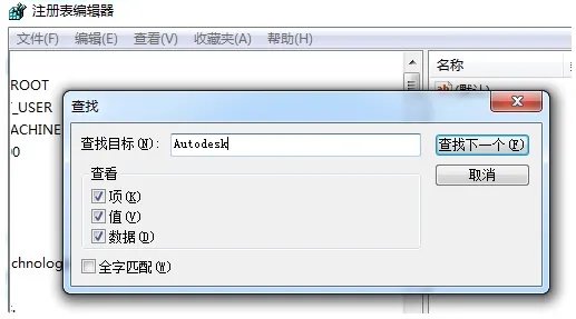 cad2014免费中文版