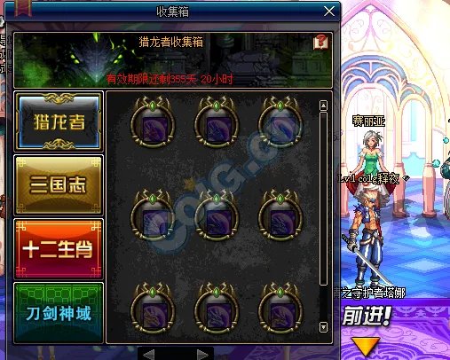 DNF龙魂守护石是什么 春节礼包细节补充