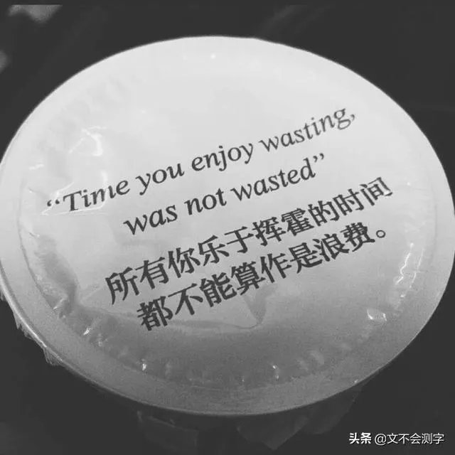 有什么带字的伤感图片？